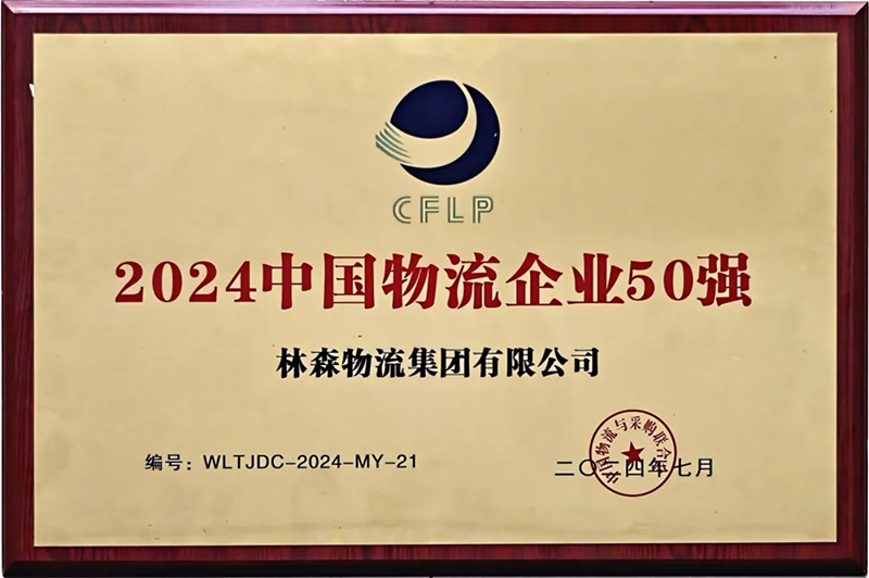50強2.jpg