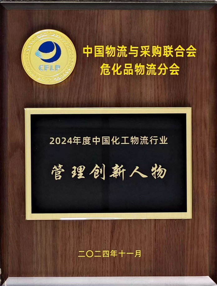 化運2.jpg